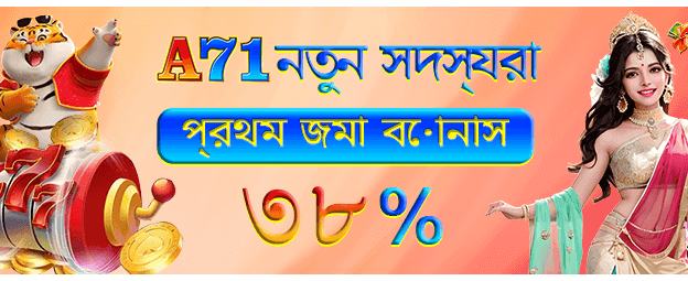bdjoya9.net লাইভ ক্যাসিনো