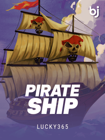 Pirate Shippng screenshot